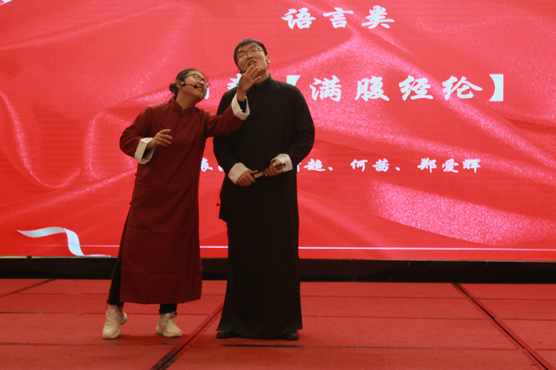 2020年海峰檢測新春聯歡會