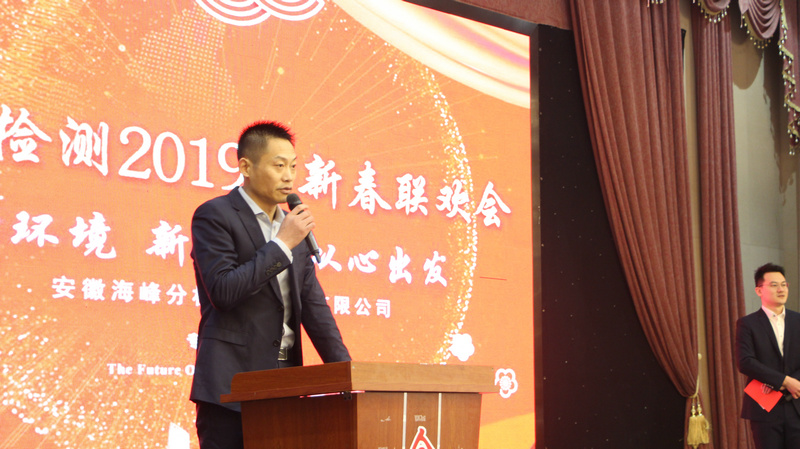 2019春節聯歡晚會