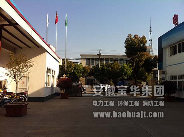 我司與寶華環保公司建立戰略聯盟