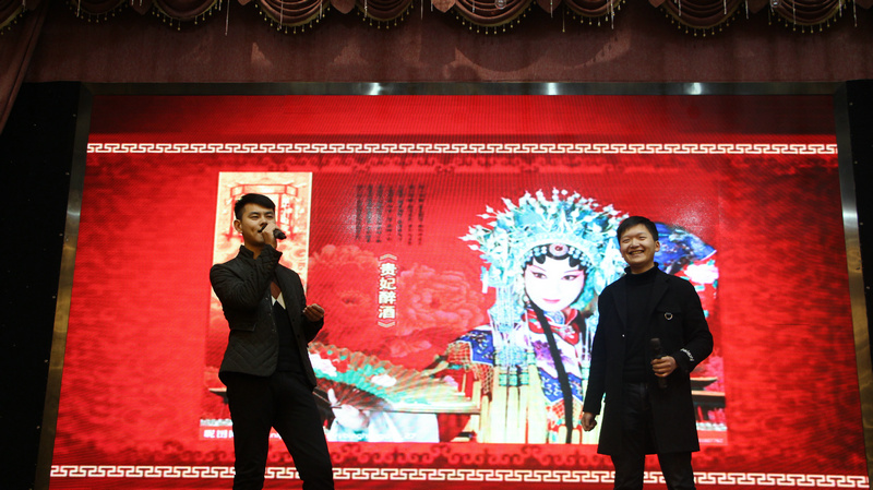 2019春節聯歡晚會