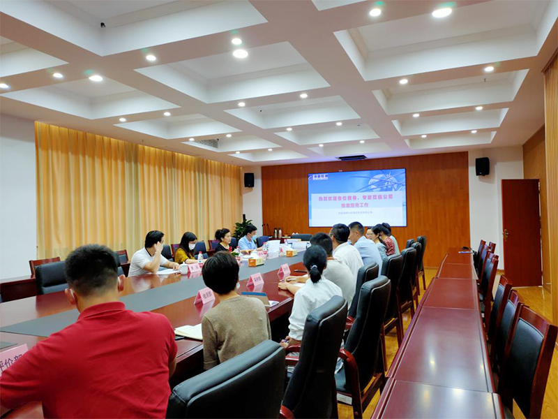 市、區(qū)市場監(jiān)督管理局蒞臨公司指導(dǎo)標(biāo)準(zhǔn)化工作