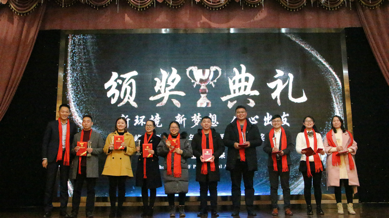 2019春節聯歡晚會