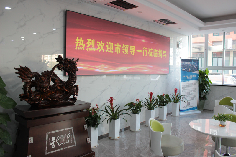 市人大副主任張懷科，市政協副主席張小樵，市政協經濟委主任謝自信一行來我司參觀考研