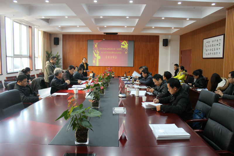 《滁河防洪治理近期工程（安徽段）施工期突發環境事件應急預案》專家評審會